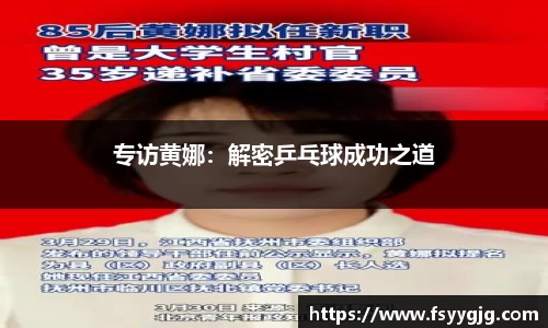PG电子官网