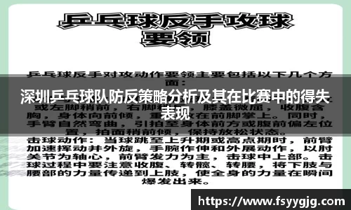 PG电子官网
