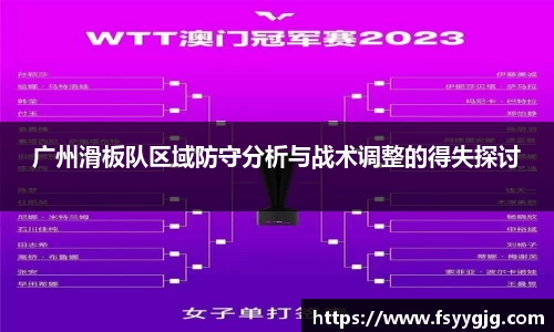 PG电子