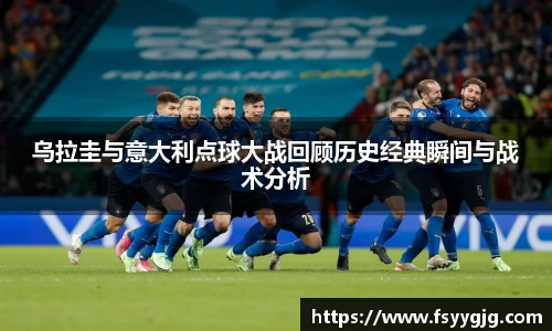 PG电子官网