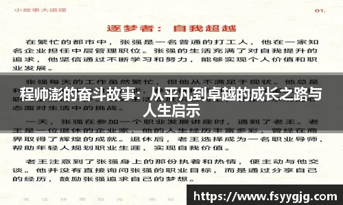 PG官方