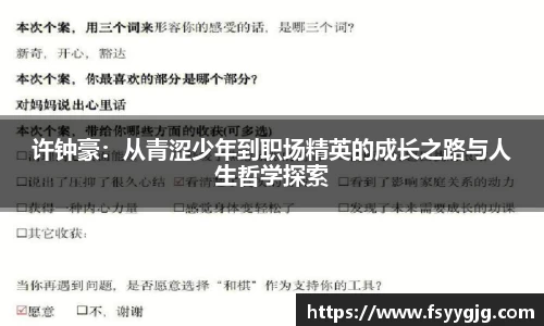 PG电子官网