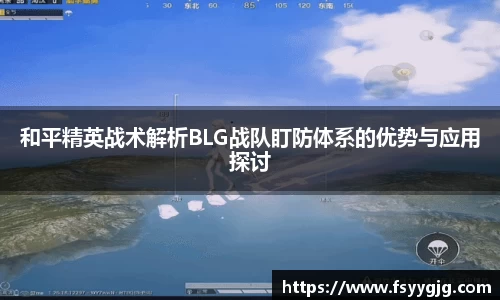PG电子官网